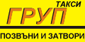 ГРУП такси